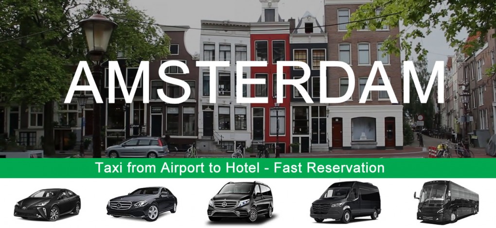 Такси из аэропорта Амстердама в отель в центре города